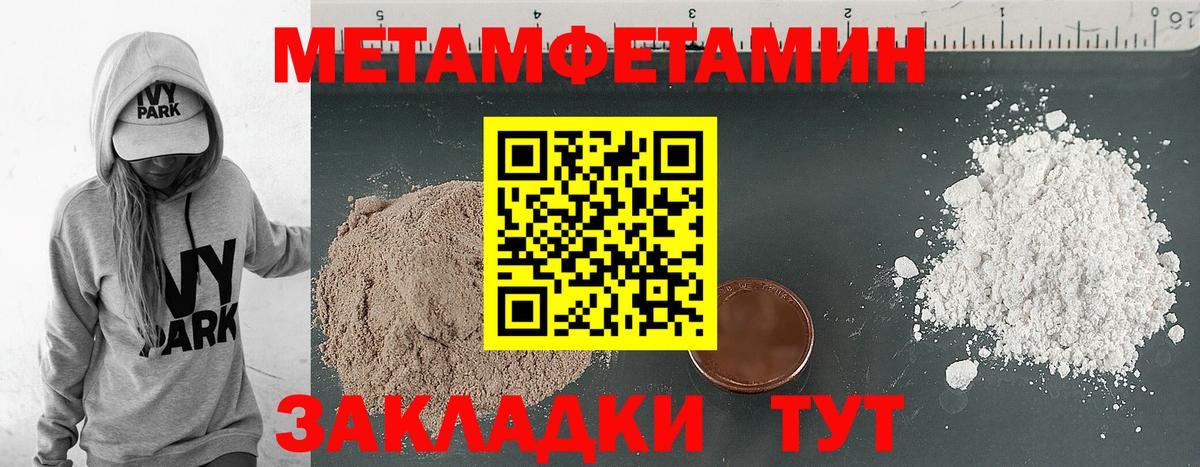 Amphetamine  Вход с VPN  ссылка на мегу вход  АМФ Розовый  Нерюнгри 