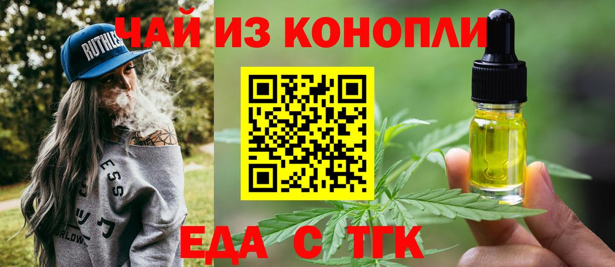 Нерюнгри  Canna-Cookies конопля  Вход с VPN 
