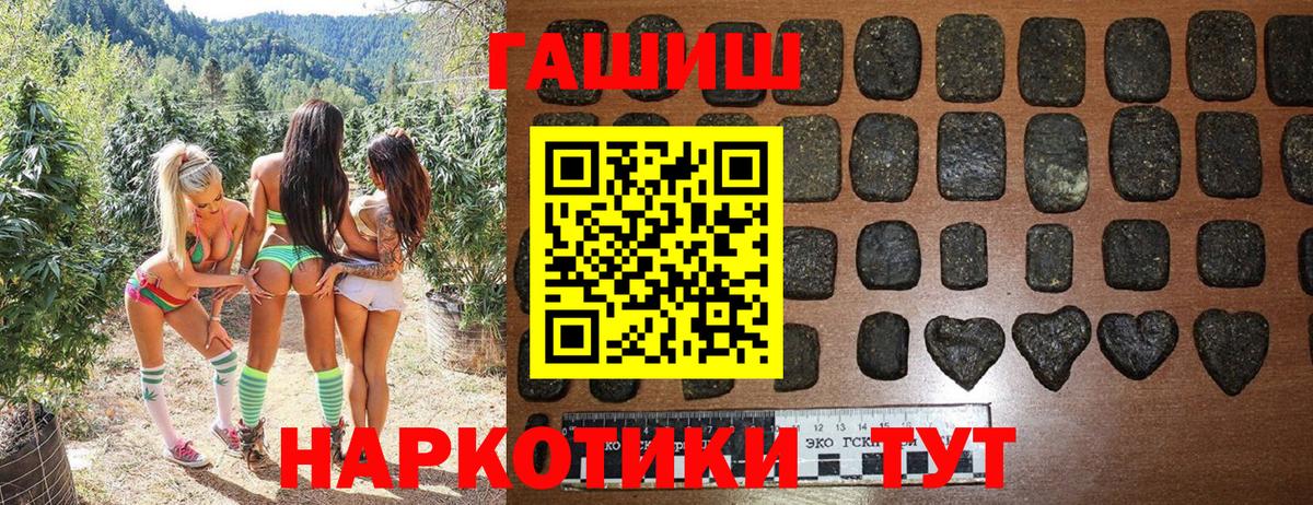 Нерюнгри  хочу наркоту  Вход с VPN  Гашиш Cannabis 