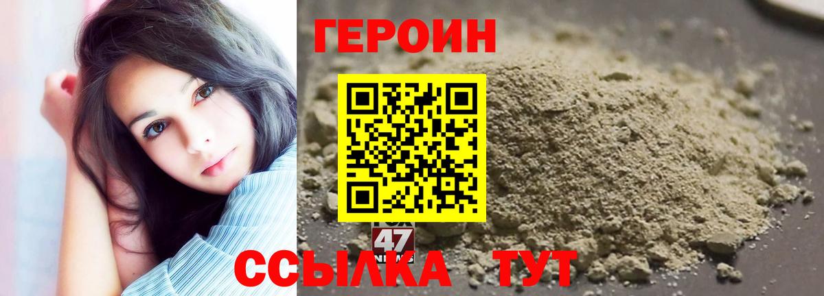 ГЕРОИН Афган  Вход с VPN  ГЕРОИН  Нерюнгри 