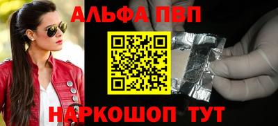 синтетический гашиш Гусь-Хрустальный