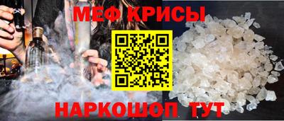 синтетический гашиш Гусь-Хрустальный