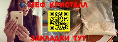 синтетический гашиш Гусь-Хрустальный