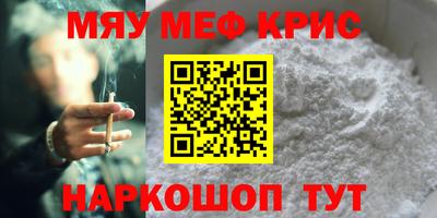 MDMA Гусев