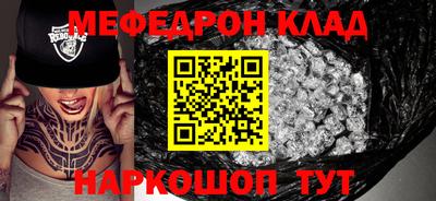 МДМА Гусиноозёрск