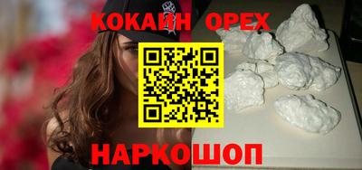 MDMA Гусев