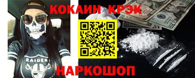 МДМА Гусиноозёрск
