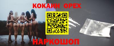 МДМА Гусиноозёрск