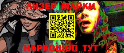 МДМА Гусиноозёрск