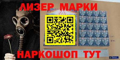 МДМА Гусиноозёрск