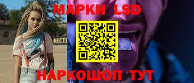 синтетический гашиш Гусь-Хрустальный