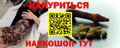 синтетический гашиш Гусь-Хрустальный
