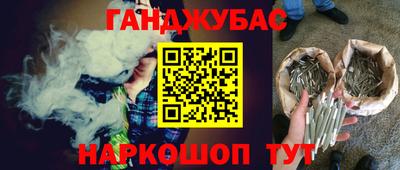 МДМА Гусиноозёрск
