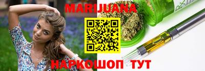 МДМА Гусиноозёрск