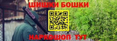 синтетический гашиш Гусь-Хрустальный