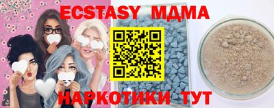 МДМА Гусиноозёрск
