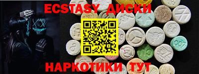 MDMA Гусев