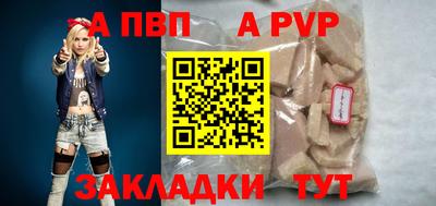 синтетический гашиш Гусь-Хрустальный