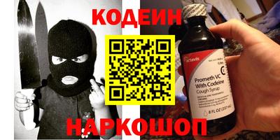 синтетический гашиш Гусь-Хрустальный