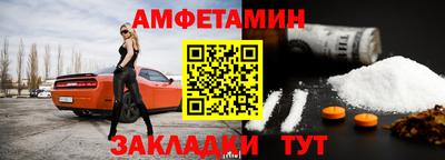 МДМА Гусиноозёрск