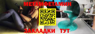 синтетический гашиш Гусь-Хрустальный