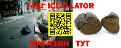 МДМА Гусиноозёрск