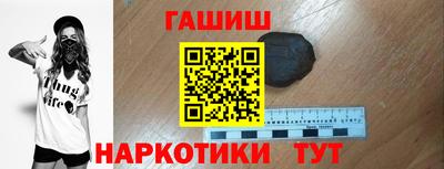 МДМА Гусиноозёрск