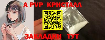синтетический гашиш Гусь-Хрустальный