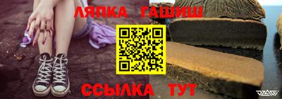 синтетический гашиш Гусь-Хрустальный