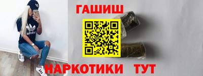 синтетический гашиш Гусь-Хрустальный
