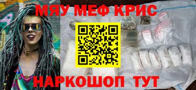 MDMA Гусев