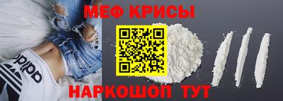 синтетический гашиш Гусь-Хрустальный