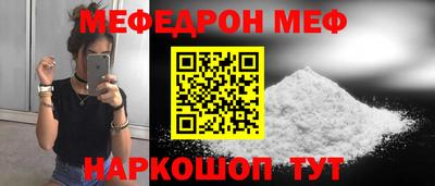 МДМА Гусиноозёрск