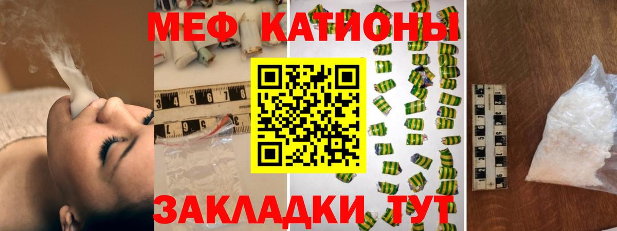 Нерюнгри  гидра зеркало  Вход с VPN  МЯУ-МЯУ  МЕФ mephedrone  МЯУ-МЯУ mephedrone  хочу  