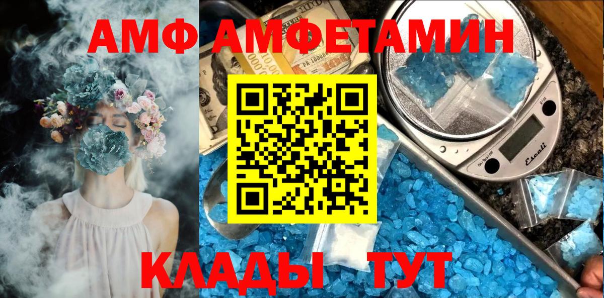 Первитин кристалл Нерюнгри