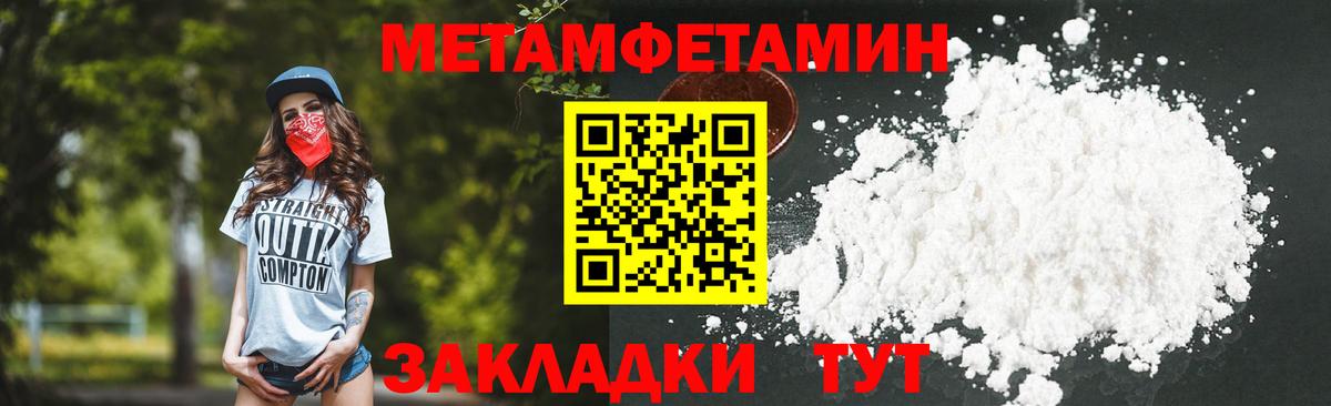 КОКАИН  МЕТ  ГАШИШ  Нерюнгри  Меф МЯУ МЯУ кристаллы  Вход с VPN  Продажа наркотиков  НБОМе 