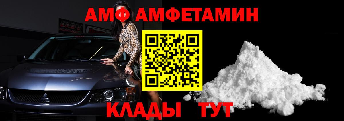 Нерюнгри  Первитин мет  Первитин мет  Вход с VPN 