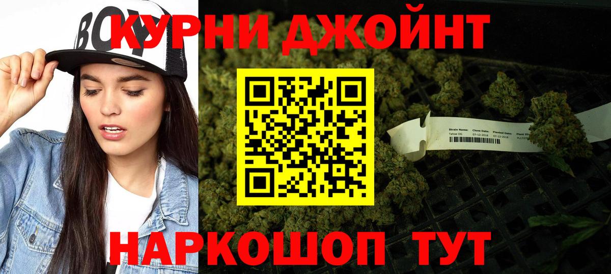 МАРИХУАНА планчик  Шишки марихуана MAZAR  Вход с VPN  Нерюнгри 